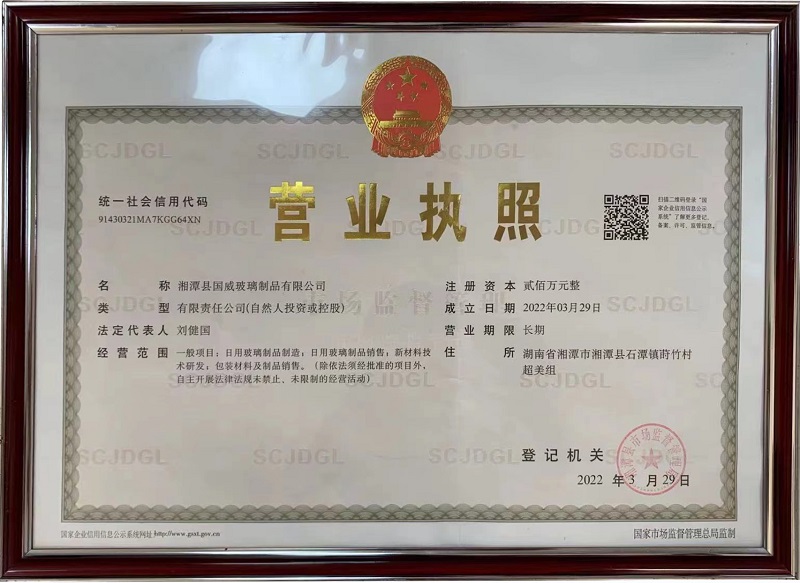 湖南省磨砂酒瓶生产,湘潭县梅酒瓶制作,石潭镇伏菜坛销售,储蓄罐价格